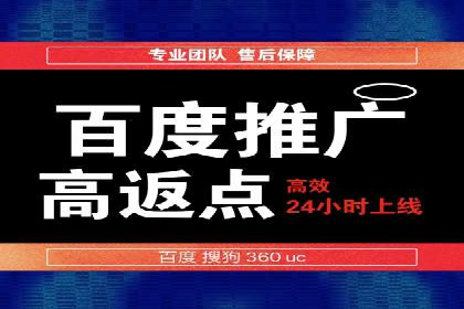 360信息流广告：服装行业营销案例剖析